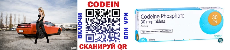 купить  сайты  Суоярви  Кодеиновый сироп Lean напиток Lean (лин) 