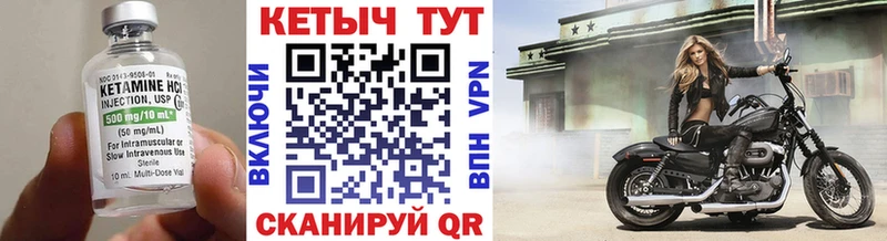 продажа наркотиков  Суоярви  КЕТАМИН VHQ 