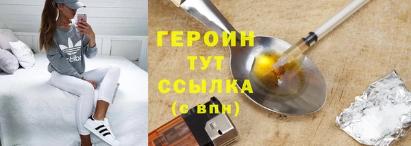 метадон Новокубанск