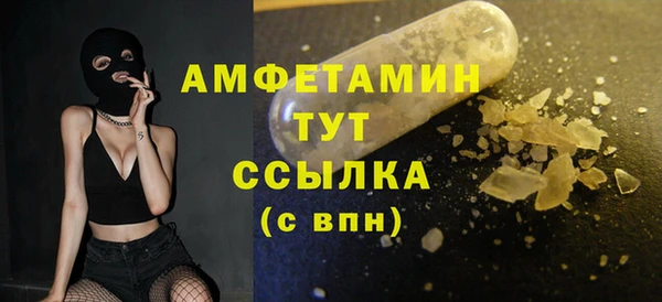мет Новодвинск