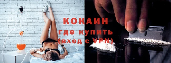 мет Новодвинск
