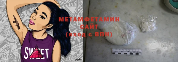 мет Новодвинск