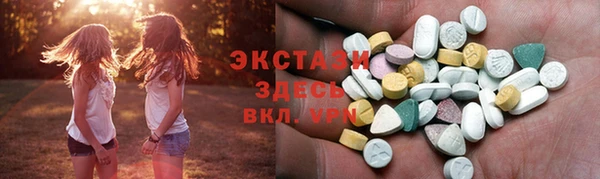 шишки Новозыбков
