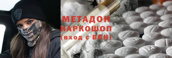 шишки Новозыбков