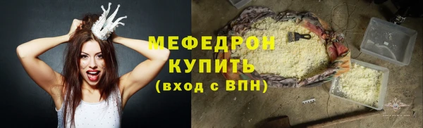 мет Новодвинск
