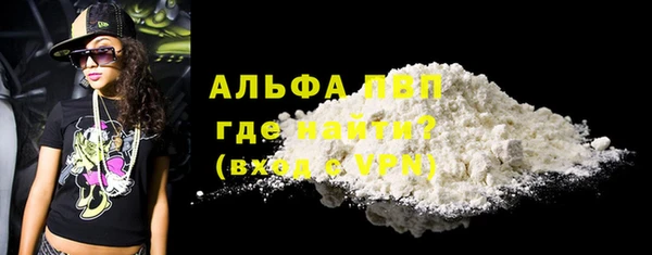 мет Новодвинск