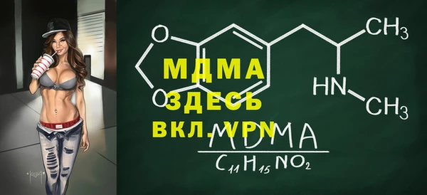 мефедрон Весьегонск