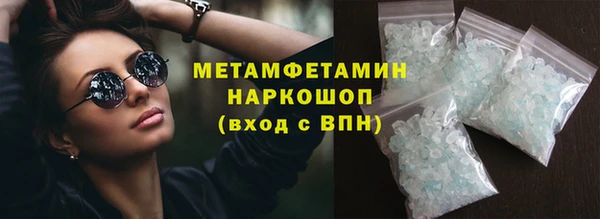 метадон Новокубанск