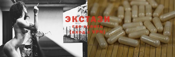 метадон Новокубанск