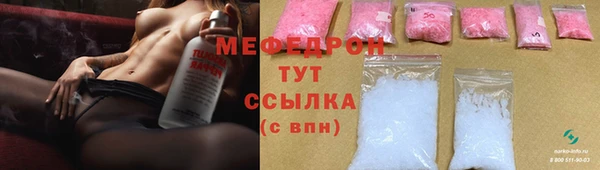 МДПВ Видное