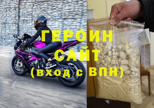 метадон Новокубанск