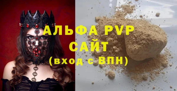 мет Новодвинск