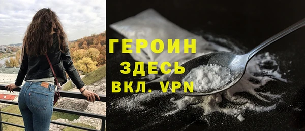 шишки Новозыбков