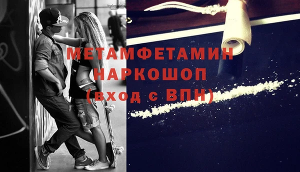 метадон Новокубанск