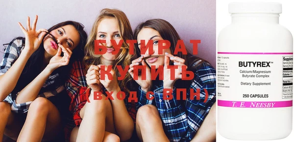 метадон Новокубанск