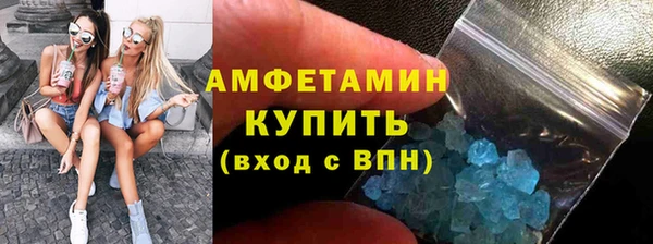 мет Новодвинск