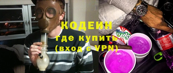метадон Новокубанск