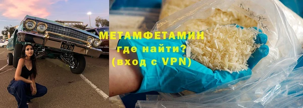 метадон Новокубанск