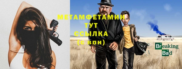 мефедрон Весьегонск