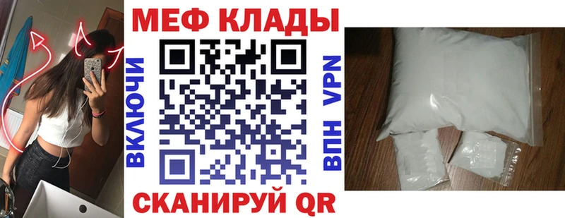МЯУ-МЯУ mephedrone  Суоярви 