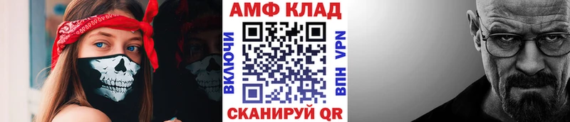 МЕТАМФЕТАМИН Декстрометамфетамин 99.9%  купить наркотик  Суоярви 